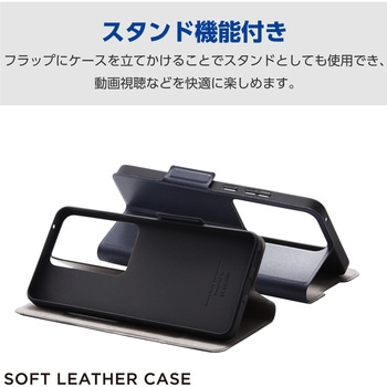 OPPO Reno11 A ケース レザー 手帳型 マグネット フラップ 衝撃吸収 超軽量 薄型 スタンド機能付 UltraSlim エレコム