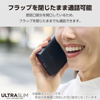 AQUOS wish4 SH-52E ケース レザー カバー 手帳型 マグネット フラップ 衝撃吸収 超軽量 薄型 UltraSlim エレコム