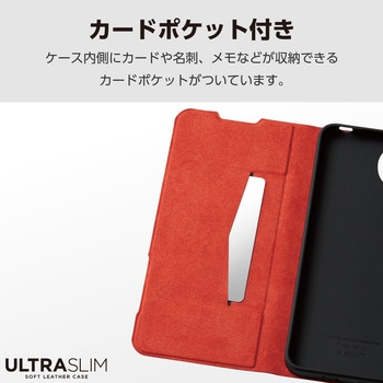 AQUOS wish4 SH-52E ケース レザー カバー 手帳型 マグネット フラップ 衝撃吸収 超軽量 薄型 UltraSlim エレコム