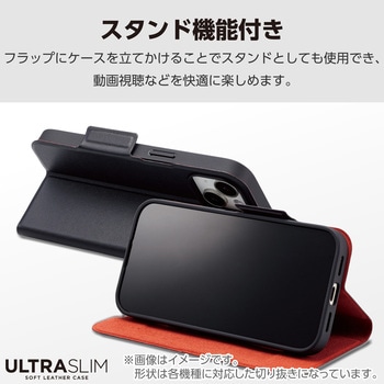 AQUOS wish4 SH-52E ケース レザー カバー 手帳型 マグネット フラップ 衝撃吸収 超軽量 薄型 UltraSlim エレコム