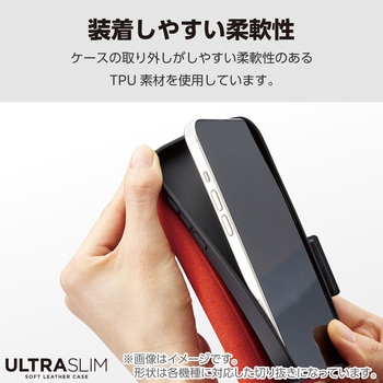 AQUOS wish4 SH-52E ケース レザー カバー 手帳型 マグネット フラップ 衝撃吸収 超軽量 薄型 UltraSlim エレコム