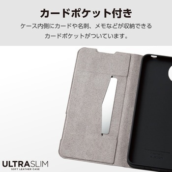 AQUOS wish4 SH-52E ケース レザー カバー 手帳型 マグネット フラップ 衝撃吸収 超軽量 薄型 UltraSlim エレコム