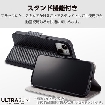 AQUOS wish4 SH-52E ケース レザー カバー 手帳型 マグネット フラップ 衝撃吸収 超軽量 薄型 UltraSlim エレコム