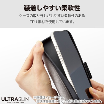 AQUOS wish4 SH-52E ケース レザー カバー 手帳型 マグネット フラップ 衝撃吸収 超軽量 薄型 UltraSlim エレコム