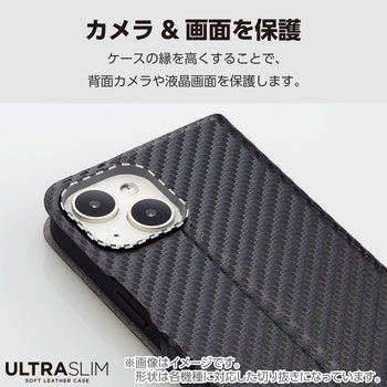 AQUOS wish4 SH-52E ケース レザー カバー 手帳型 マグネット フラップ 衝撃吸収 超軽量 薄型 UltraSlim エレコム