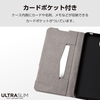 AQUOS wish4 SH-52E ケース レザー カバー 手帳型 マグネット フラップ 衝撃吸収 超軽量 薄型 UltraSlim エレコム