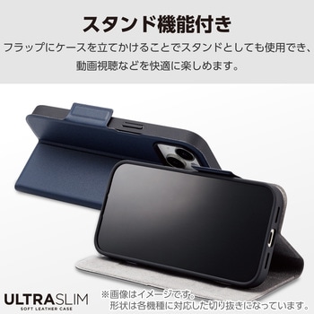 AQUOS wish4 SH-52E ケース レザー カバー 手帳型 マグネット フラップ 衝撃吸収 超軽量 薄型 UltraSlim エレコム