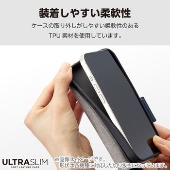 AQUOS wish4 SH-52E ケース レザー カバー 手帳型 マグネット フラップ 衝撃吸収 超軽量 薄型 UltraSlim エレコム