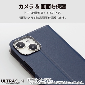 AQUOS wish4 SH-52E ケース レザー カバー 手帳型 マグネット フラップ 衝撃吸収 超軽量 薄型 UltraSlim エレコム