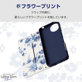 AQUOS wish4 SH-52E ケース レザー 手帳型 マグネット フラップ 衝撃吸収 超軽量 薄型 花柄 UltraSlim エレコム