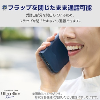 AQUOS wish4 SH-52E ケース レザー 手帳型 マグネット フラップ 衝撃吸収 超軽量 薄型 花柄 UltraSlim エレコム