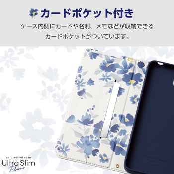 AQUOS wish4 SH-52E ケース レザー 手帳型 マグネット フラップ 衝撃吸収 超軽量 薄型 花柄 UltraSlim エレコム