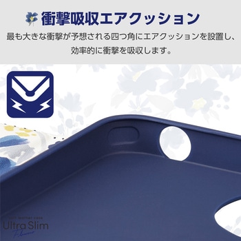 AQUOS wish4 SH-52E ケース レザー 手帳型 マグネット フラップ 衝撃吸収 超軽量 薄型 花柄 UltraSlim エレコム