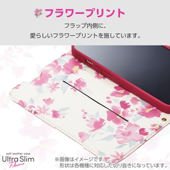 AQUOS wish4 SH-52E ケース レザー 手帳型 マグネット フラップ 衝撃吸収 超軽量 薄型 花柄 UltraSlim エレコム