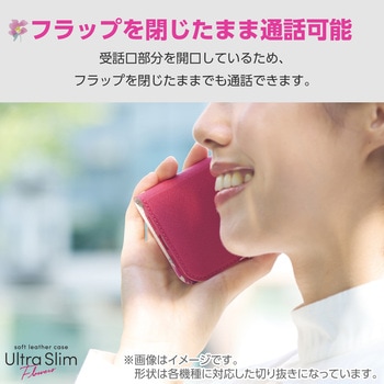 AQUOS wish4 SH-52E ケース レザー 手帳型 マグネット フラップ 衝撃吸収 超軽量 薄型 花柄 UltraSlim エレコム