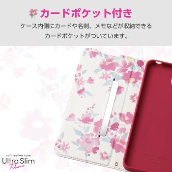 AQUOS wish4 SH-52E ケース レザー 手帳型 マグネット フラップ 衝撃吸収 超軽量 薄型 花柄 UltraSlim エレコム