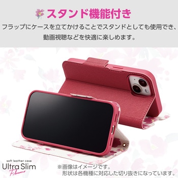 AQUOS wish4 SH-52E ケース レザー 手帳型 マグネット フラップ 衝撃吸収 超軽量 薄型 花柄 UltraSlim エレコム