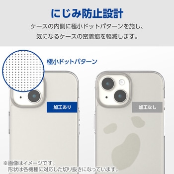 AQUOS wish4 SH-52E ケース ハイブリッド カバー 衝撃吸収 カメラレンズ保護設計 ストラップホール付 クリア エレコム