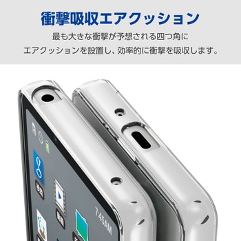 Xperia 10 VI SO-52E ケース ハイブリッド 衝撃吸収 カメラレンズ保護設計 ストラップホール付 極み設計 エレコム