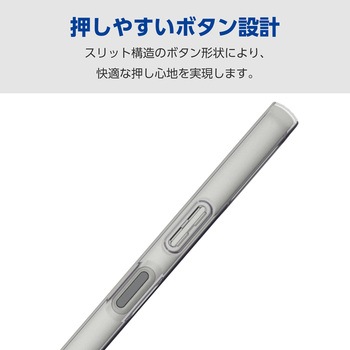 Xperia 10 VI SO-52E ケース ソフト 薄型 カメラレンズ保護設計 ストラップホール付 極み設計 エレコム