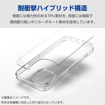 OPPO Reno11 A ケース ハイブリッド カバー 衝撃吸収 カメラレンズ保護設計 ストラップホール付 極み設計 エレコム