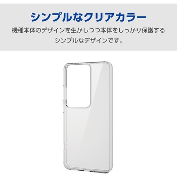 OPPO Reno11 A ケース ハイブリッド カバー 衝撃吸収 カメラレンズ保護設計 ストラップホール付 極み設計 エレコム