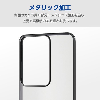 OPPO Reno11 A ケース ソフト カバー 衝撃吸収 カメラレンズ保護設計 メタリックフレーム 極み設計 エレコム