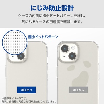 OPPO Reno11 A ケース ソフト カバー 衝撃吸収 カメラレンズ保護設計 メタリックフレーム 極み設計 エレコム