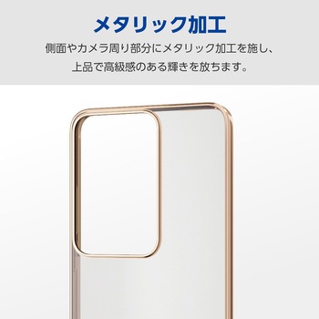OPPO Reno11 A ケース ソフト カバー 衝撃吸収 カメラレンズ保護設計 メタリックフレーム 極み設計 エレコム
