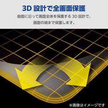 AQUOS R9 SH-51E フィルム 指紋認証対応 高透明 衝撃吸収 フルカバー 指紋防止 気泡防止 エレコム