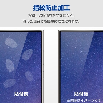 AQUOS R9 SH-51E ガラスフィルム 高透明 フルカバー 表面硬度10H 角割れ防止 フレーム付 指紋防止 飛散防止 エレコム