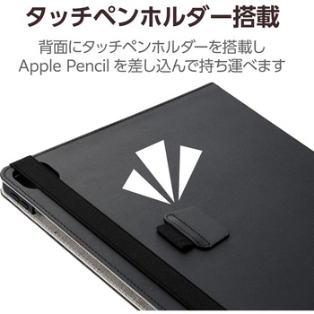 13インチ iPad Pro (M4) 2024年用 ケース レザー 手帳型 ApplePencil収納可 ベルト付フラップ 2アングル エレコム