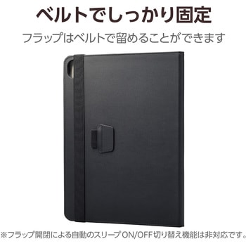 13インチ iPad Pro (M4) 2024年用 ケース レザー 手帳型 ApplePencil収納可 ベルト付フラップ 2アングル エレコム