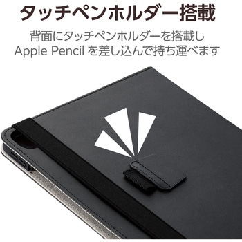 11インチ iPad Pro (M4) 2024年用 ケース レザー 手帳型 ApplePencil収納可 ベルト付フラップ 2アングル エレコム