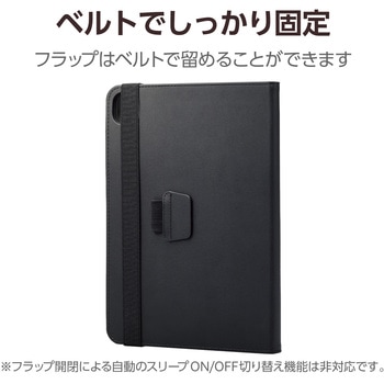 11インチ iPad Pro (M4) 2024年用 ケース レザー 手帳型 ApplePencil収納可 ベルト付フラップ 2アングル エレコム