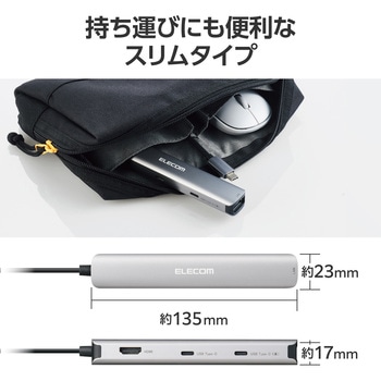 USB TypeC ドッキングステーション ハブ 6-in-1 PD 85W出力 急速充電 USB-C×2 USB-A×2 HDMI×1 RJ45×1 エレコム