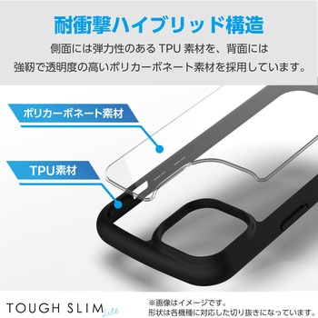 Xperia 10 VI SO-52E ケース ハイブリッド 衝撃吸収 軽量 薄型 カメラレンズ保護設計 ストラップホール付 エレコム