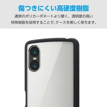 Xperia 10 VI SO-52E ケース ハイブリッド 衝撃吸収 軽量 薄型 カメラレンズ保護設計 ストラップホール付 エレコム