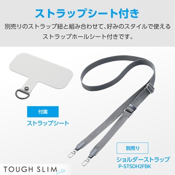 Xperia 10 VI SO-52E ケース ハイブリッド 衝撃吸収 軽量 薄型 カメラレンズ保護設計 ストラップホール付 エレコム