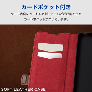 AQUOS wish4 SH-52E ケース レザー カバー 手帳型 マグネット フラップ 衝撃吸収 ストラップホール付 エレコム