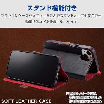 AQUOS wish4 SH-52E ケース レザー カバー 手帳型 マグネット フラップ 衝撃吸収 ストラップホール付 エレコム