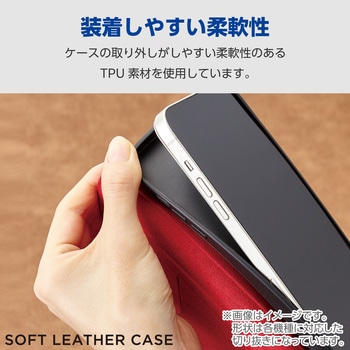 AQUOS wish4 SH-52E ケース レザー カバー 手帳型 マグネット フラップ 衝撃吸収 ストラップホール付 エレコム
