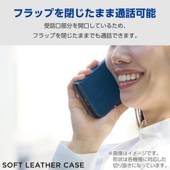 AQUOS wish4 SH-52E ケース レザー カバー 手帳型 マグネット フラップ 衝撃吸収 ストラップホール付 エレコム