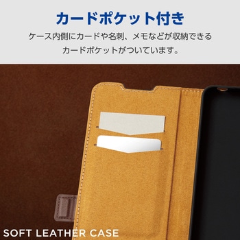 AQUOS wish4 SH-52E ケース レザー カバー 手帳型 マグネット フラップ 衝撃吸収 ストラップホール付 エレコム