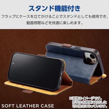 AQUOS wish4 SH-52E ケース レザー カバー 手帳型 マグネット フラップ 衝撃吸収 ストラップホール付 エレコム