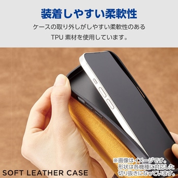 AQUOS wish4 SH-52E ケース レザー カバー 手帳型 マグネット フラップ 衝撃吸収 ストラップホール付 エレコム