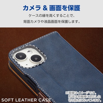 AQUOS wish4 SH-52E ケース レザー カバー 手帳型 マグネット フラップ 衝撃吸収 ストラップホール付 エレコム