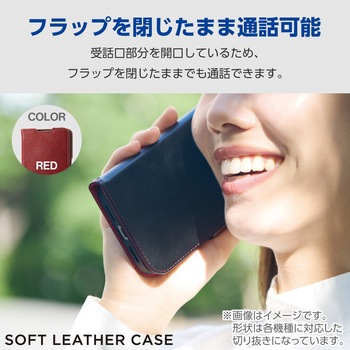 AQUOS wish4 SH-52E ケース レザー カバー 手帳型 マグネット フラップ 衝撃吸収 ストラップホール付 エレコム