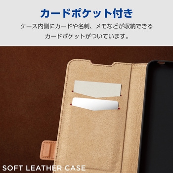 AQUOS wish4 SH-52E ケース レザー カバー 手帳型 マグネット フラップ 衝撃吸収 ストラップホール付 エレコム