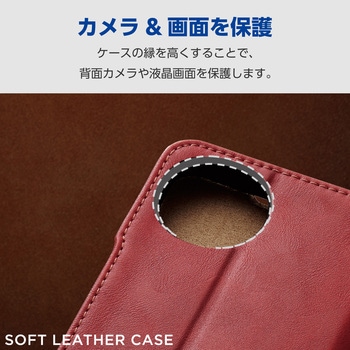 AQUOS wish4 SH-52E ケース レザー カバー 手帳型 マグネット フラップ 衝撃吸収 ストラップホール付 エレコム